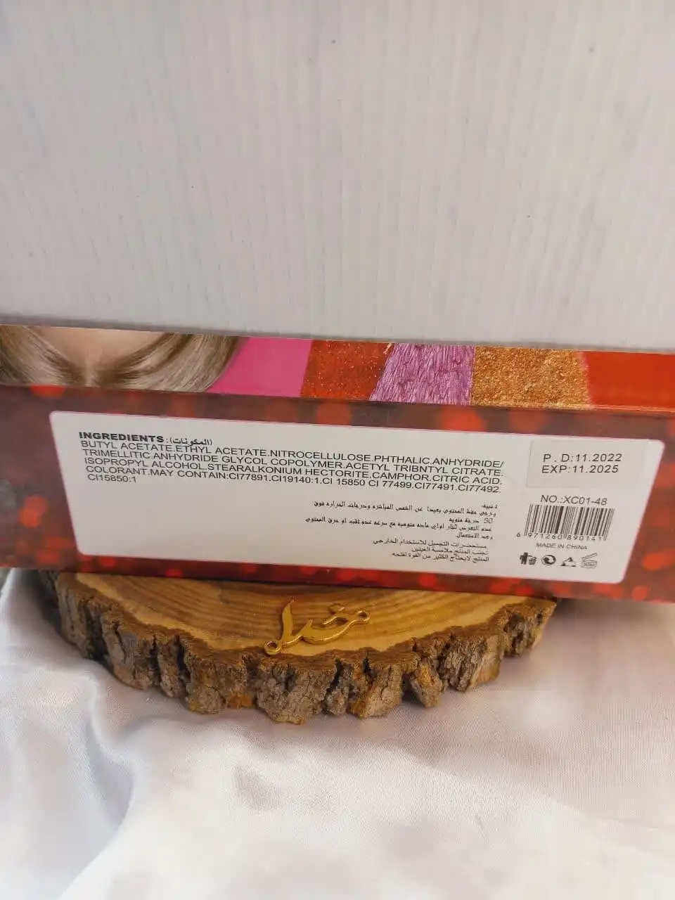 لاک ناخن مدل قلبی اسنس ESSENSE کد XCO0148