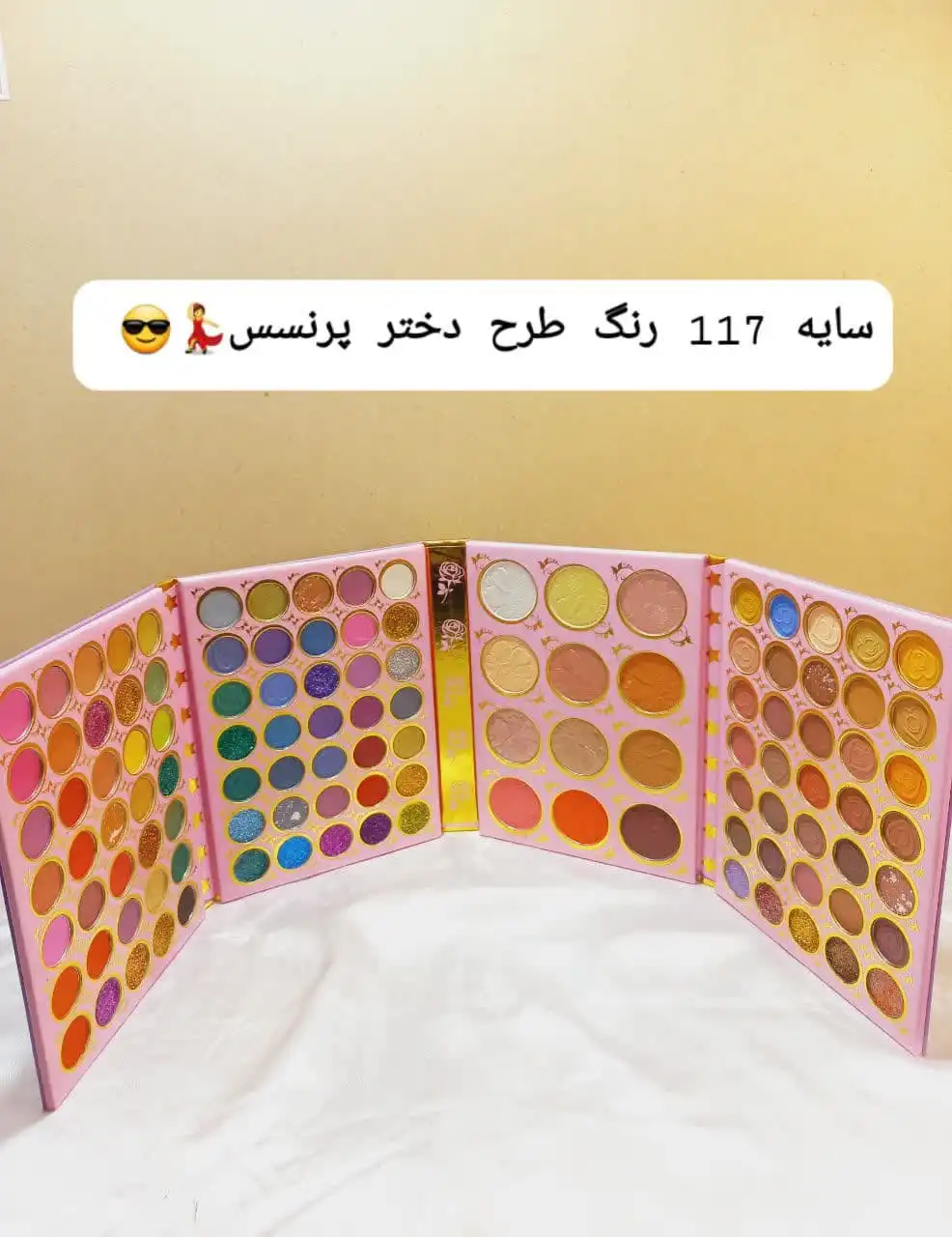 پالت سایه کتابی طرح دختر 117 رنگ برونز گرل BRONZE GIRL فوق العاده با کیفیت کد DD88019