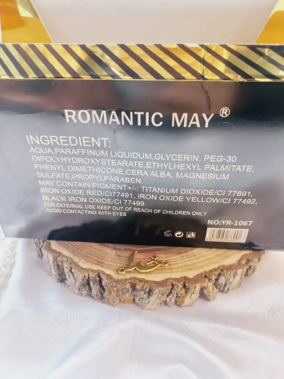 بی بی کرم تیوپی زرد رومانتیک می ROMANTIC MAY کد YR1067