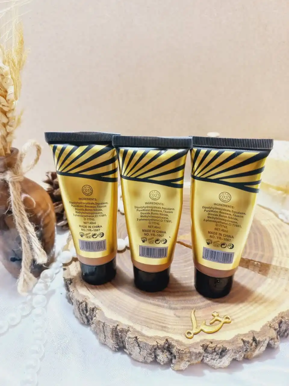 بی بی کرم تیوپی زرد رومانتیک می ROMANTIC MAY کد YR1067