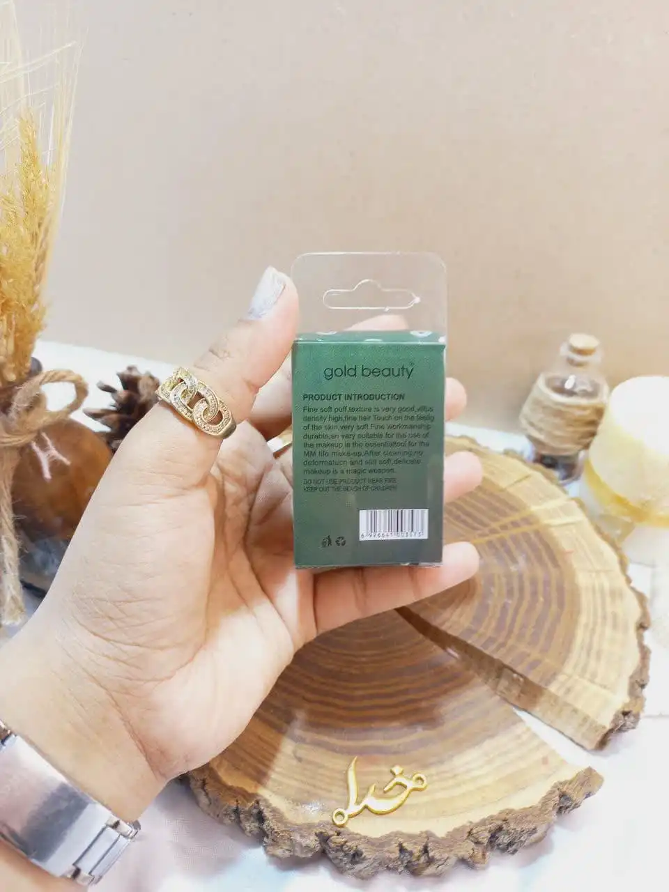 پد آرایشی تخم مرغی با کیفیت طرح آووکادو گلد بیوتی GOLD BEAUTY