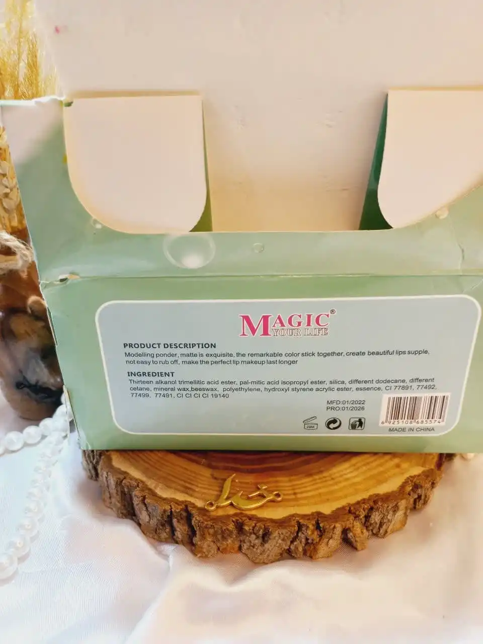 برق لب حرارتی طرح آلوئه ورا 99% مجیک MAGIC کد LC557