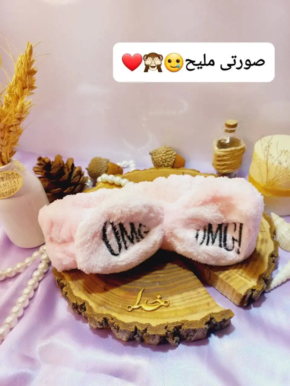 هدبند حوله ای پاپیونی برند omg