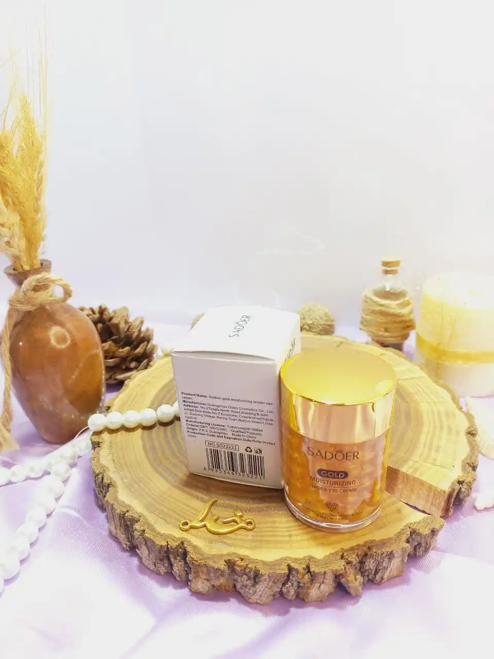 کرم مروارید دور چشم GOLD زرد فوق آبرسان SADOER کد SD23221