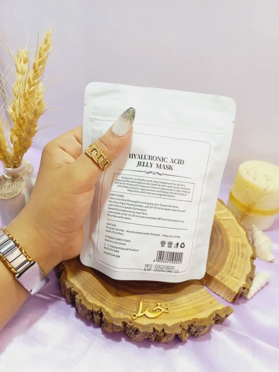ماسک پودری 100 گرمی جوانسازی مویام MOOYAM با عصاره هیالورونیک اسید HYALURONIC ACID ساخت چین
