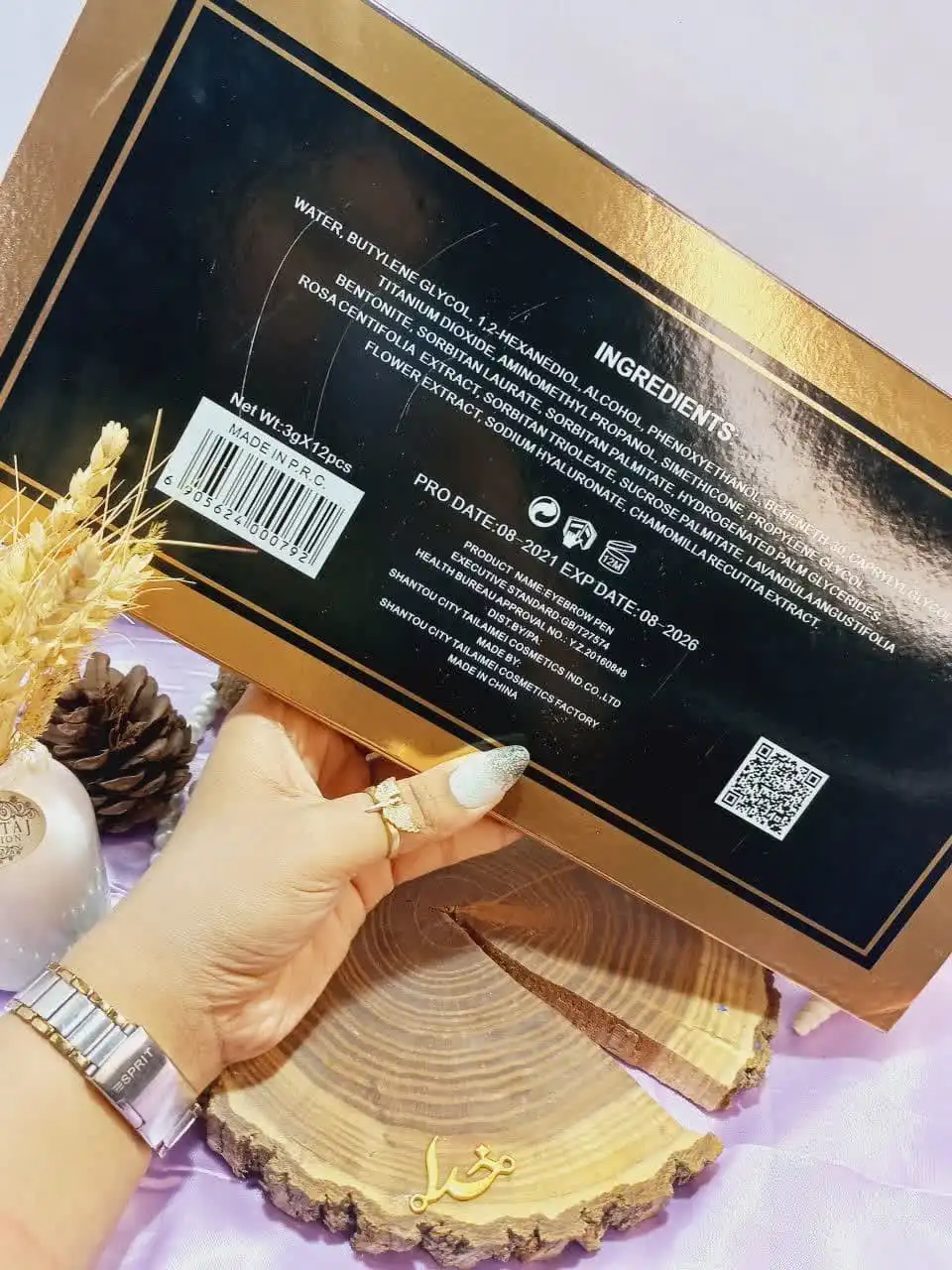 هاشور ابرو 4 خط شکل پر از برند معروف تایلامی TAILAIMEI کد E079