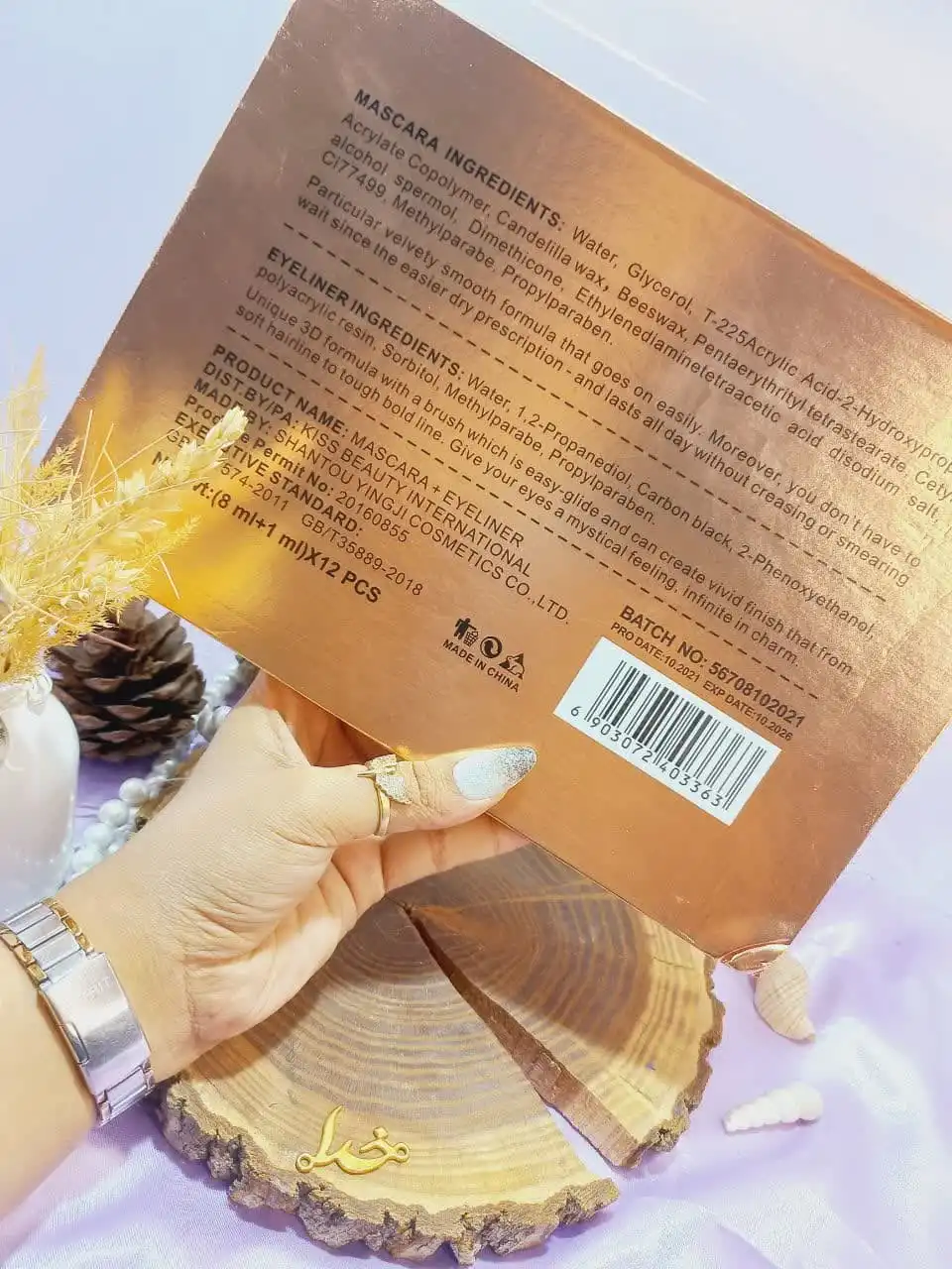 ریمل و خط چشم ماژیکی دو طرفه از برند معروف کاریته KARITE کد 56708