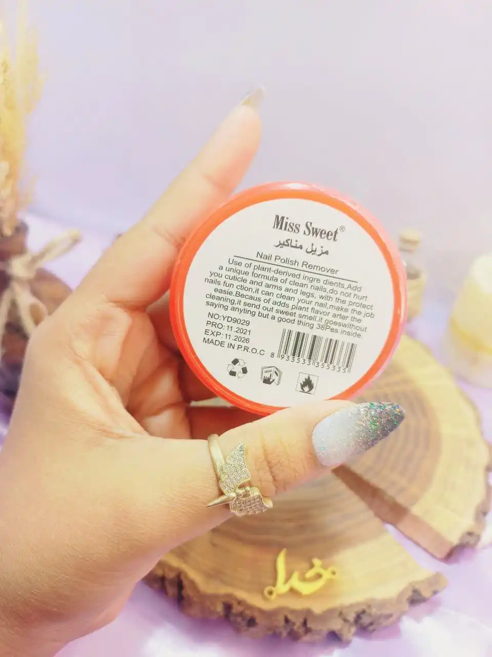 پد مخصوص لاک پاک کن بدون استون برند میس سوییت MISS SWEET کد YD9029