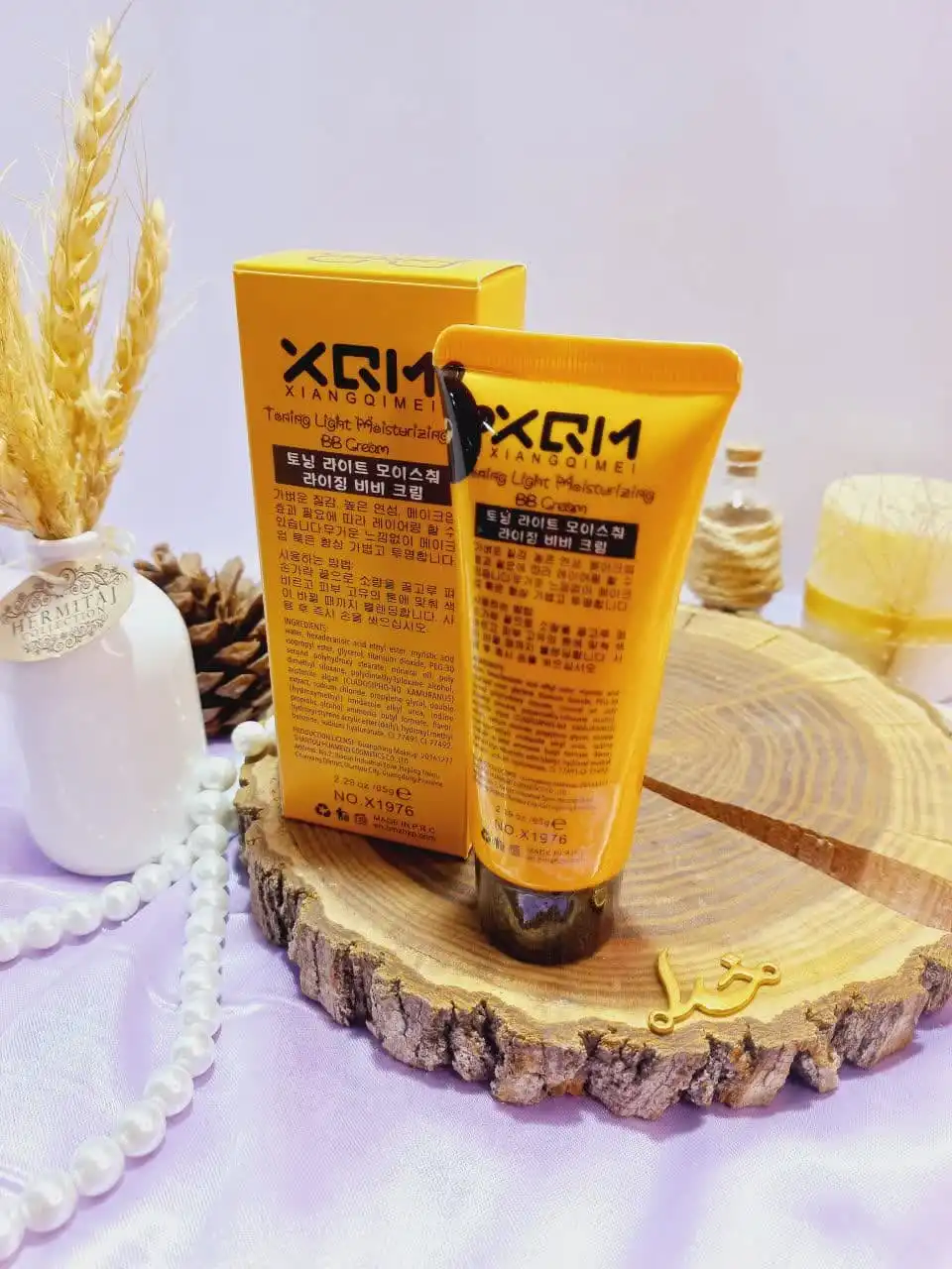 بی بی کرم ابریشمی طرح خرسی میشا XQM کد x1976