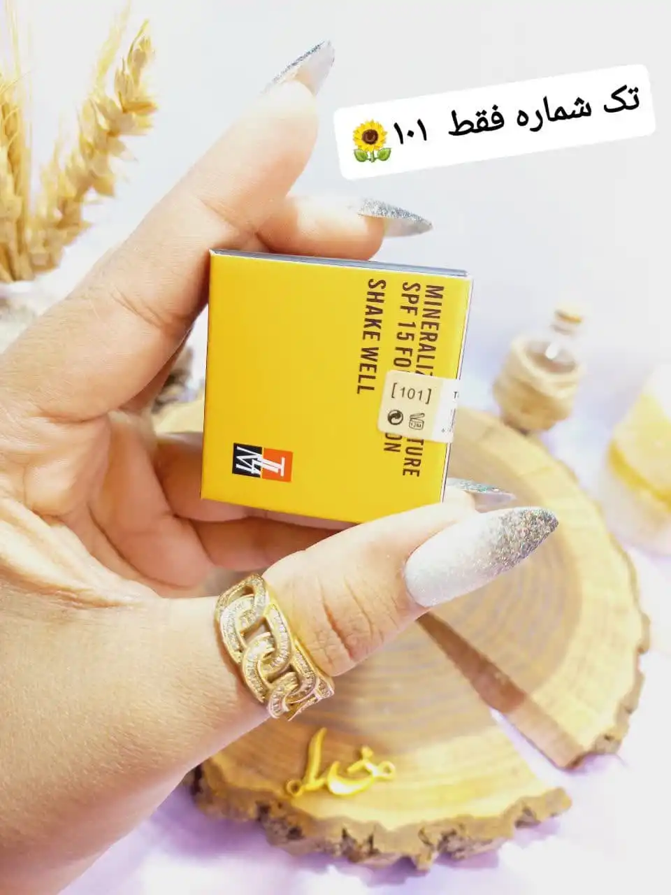 کرم پودر پرطرفدار spf15 تایلامی TAILAIMEI کد TLMF132