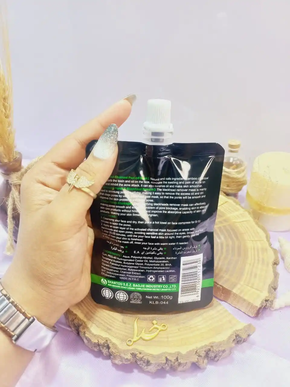 ماسک صورت پیل آف ساندیسی بلک ماسک برند کینگ لاو بیوتی KING LOVE BEAUTY کد 044