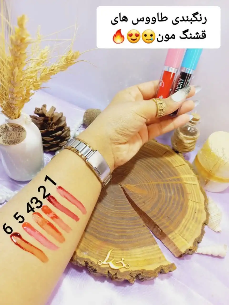 تینت لب ضد آب 24 ساعته طرح طاووس مجیک MAGIC کد LC028