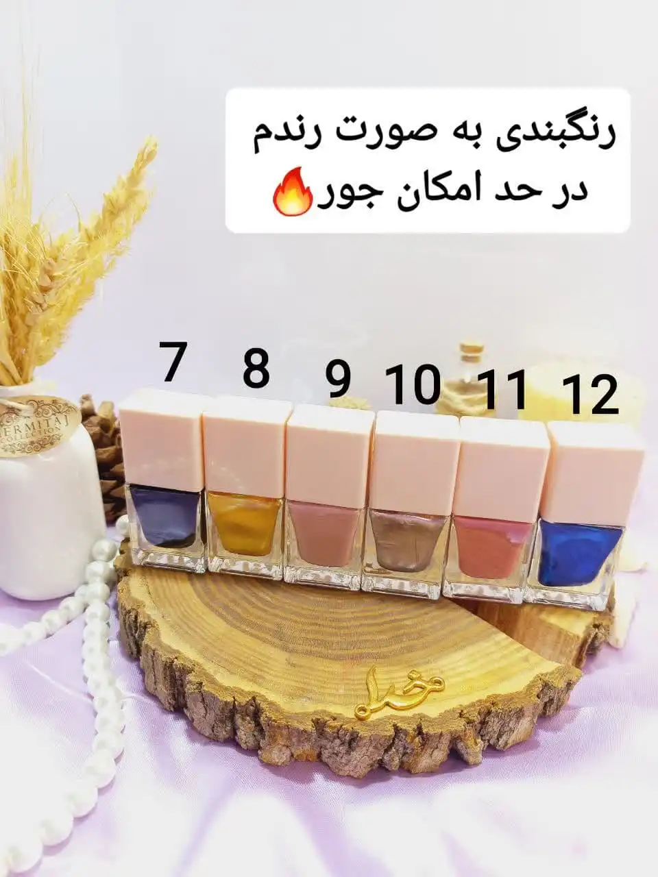 لاک ناخن طرح موزیک پلیر لادونکی LUODANQI کد 113