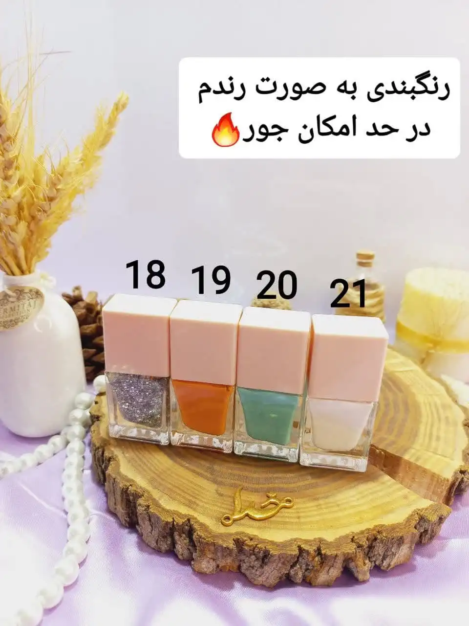 لاک ناخن طرح موزیک پلیر لادونکی LUODANQI کد 113