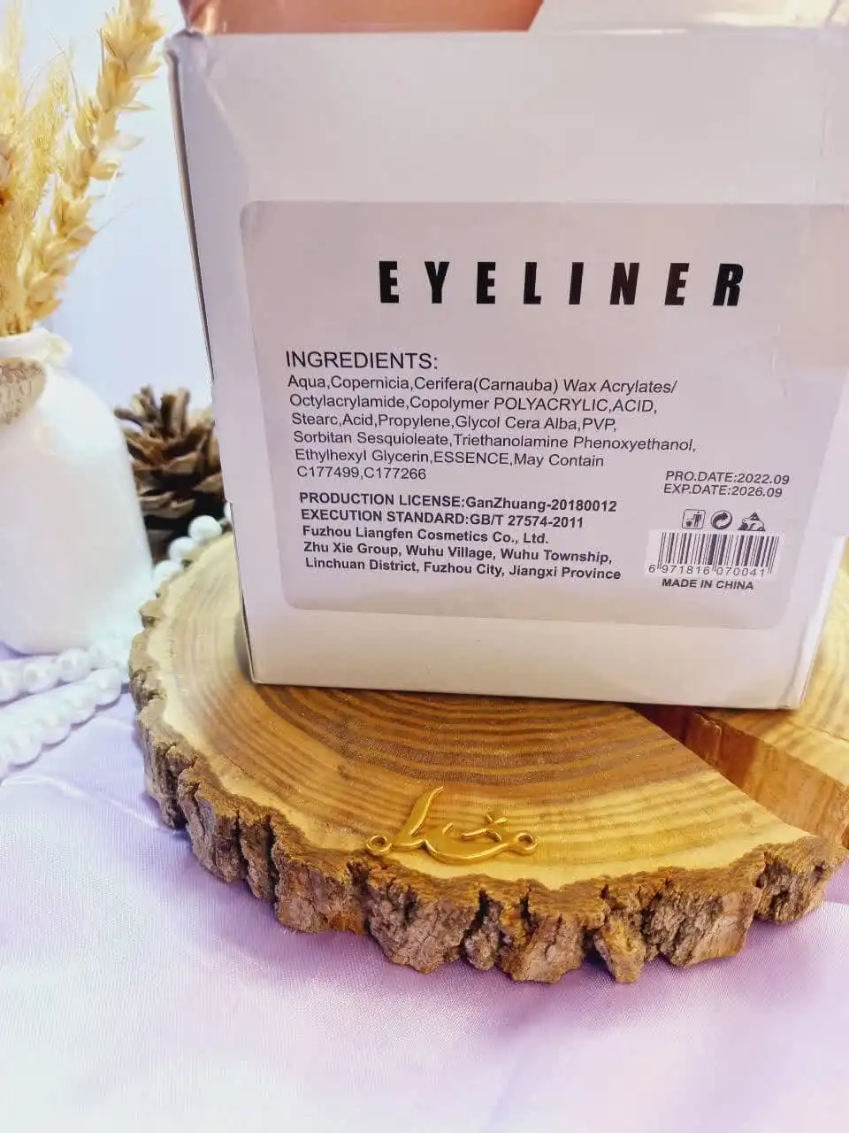 خط چشم رنگی برند OADSO