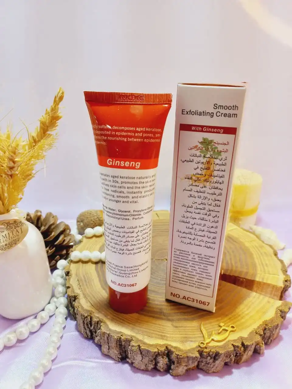 ژل پرطرفدار لایه بردار جینسینگ GINSENG برند آیچون بیوتی Aichun Beauty کد AC31067