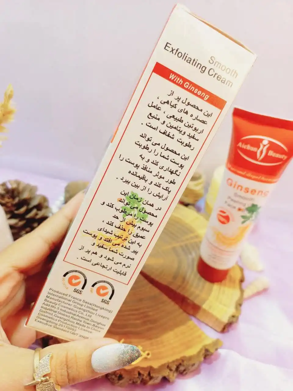 ژل پرطرفدار لایه بردار جینسینگ GINSENG برند آیچون بیوتی Aichun Beauty کد AC31067