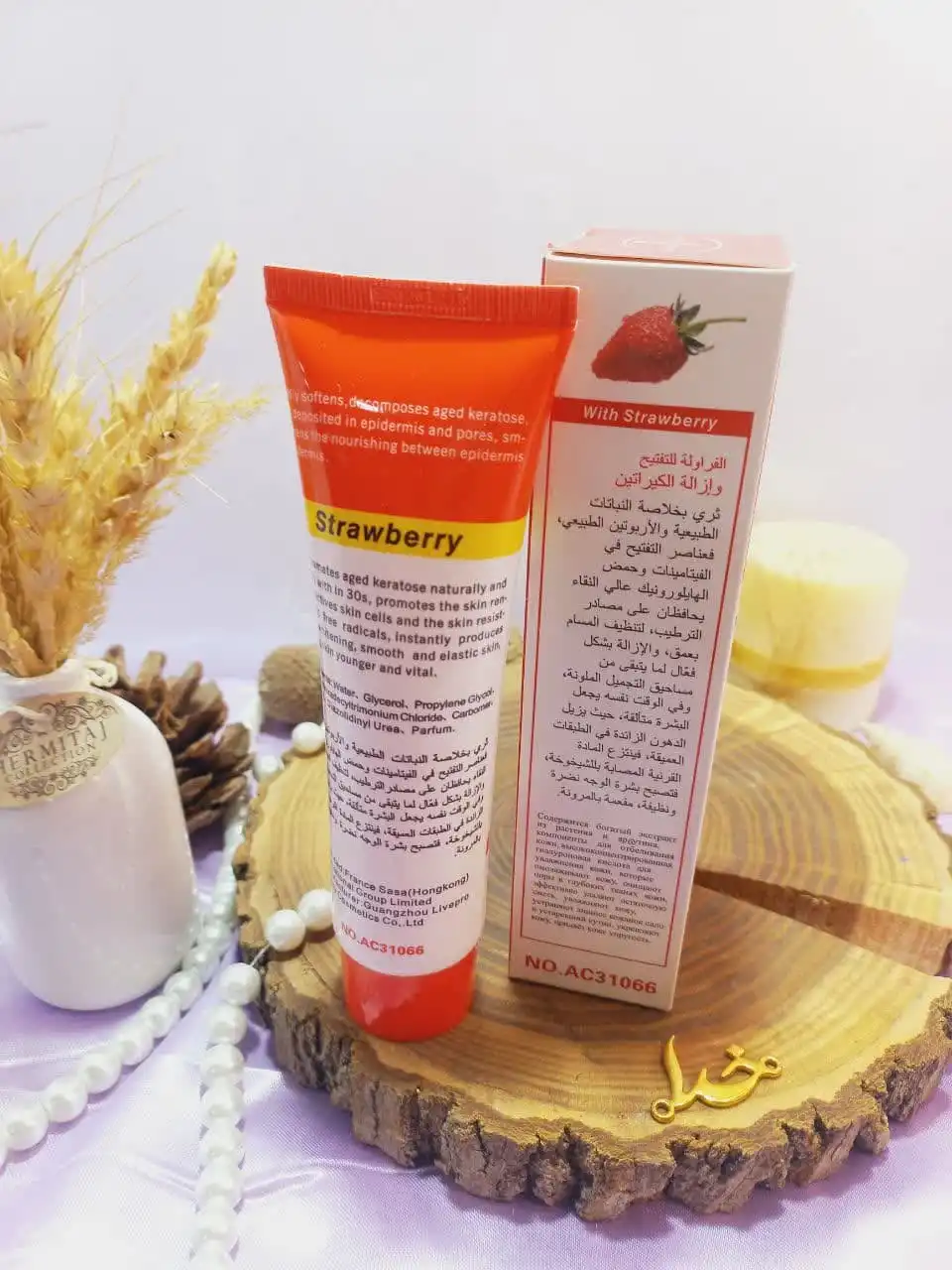 ژل پرطرفدار لایه بردار توت فرنگی Strawberry برند آیچون بیوتی Aichun Beauty کد AC31066