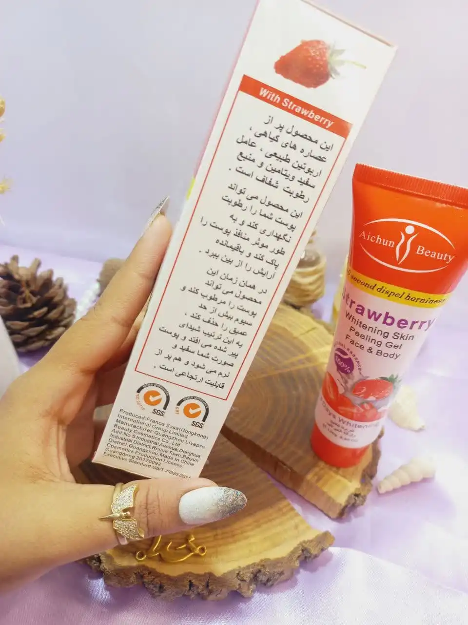 ژل پرطرفدار لایه بردار توت فرنگی Strawberry برند آیچون بیوتی Aichun Beauty کد AC31066
