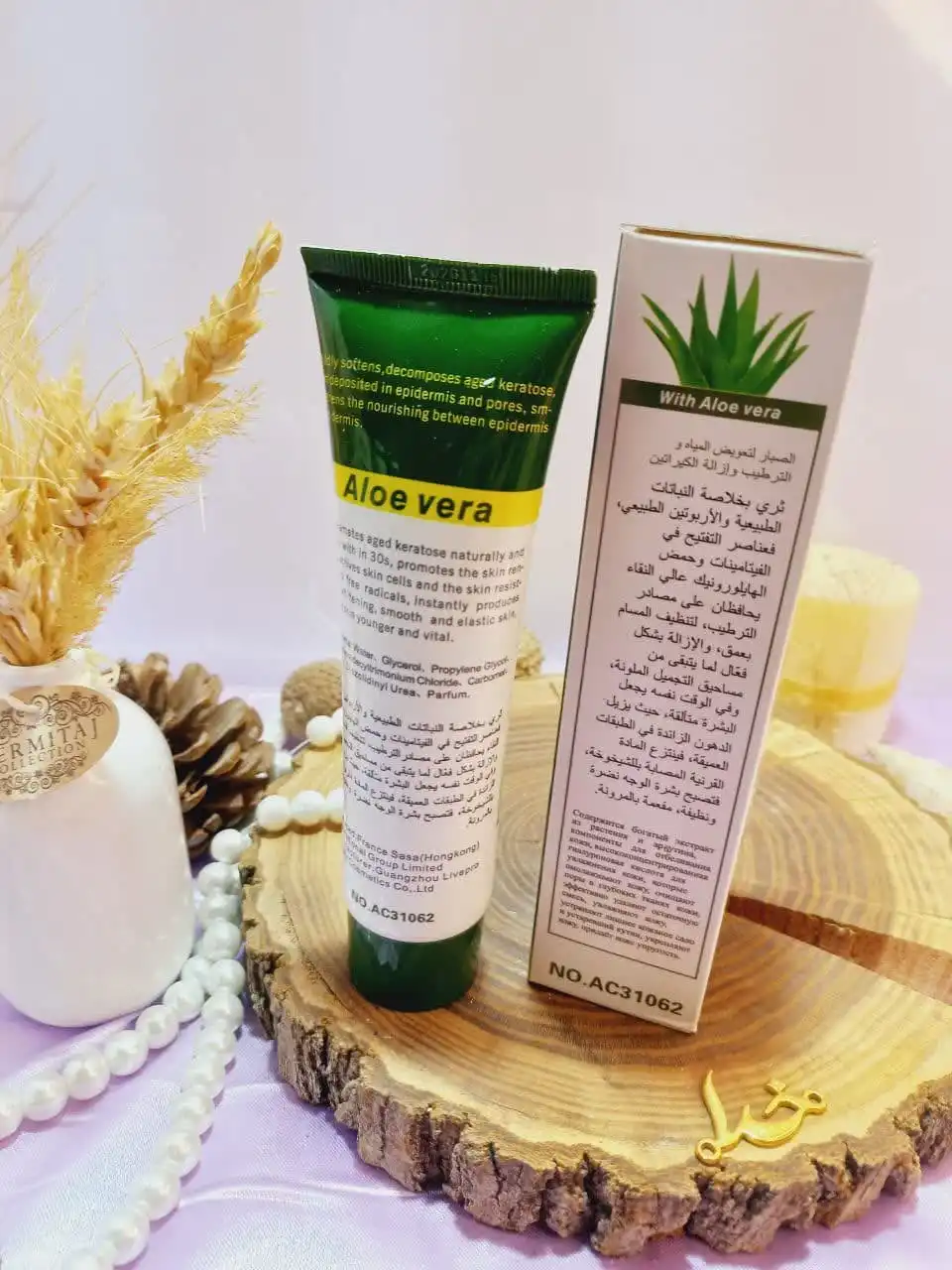 ژل پرطرفدار لایه بردار آلوئه ورا Aloe vera برند آیچون بیوتی Aichun Beauty کد AC31062