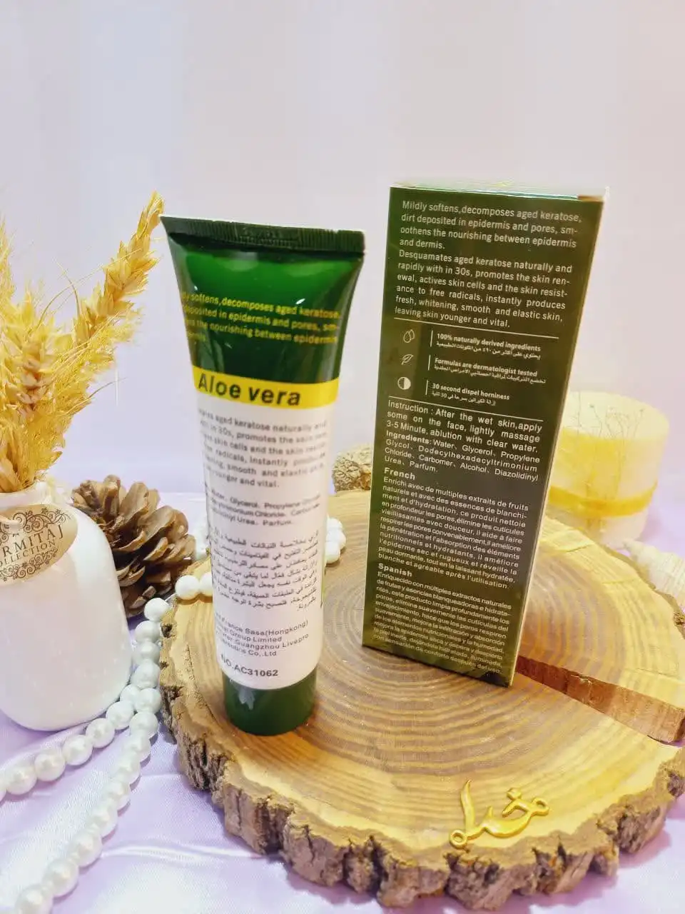 ژل پرطرفدار لایه بردار آلوئه ورا Aloe vera برند آیچون بیوتی Aichun Beauty کد AC31062