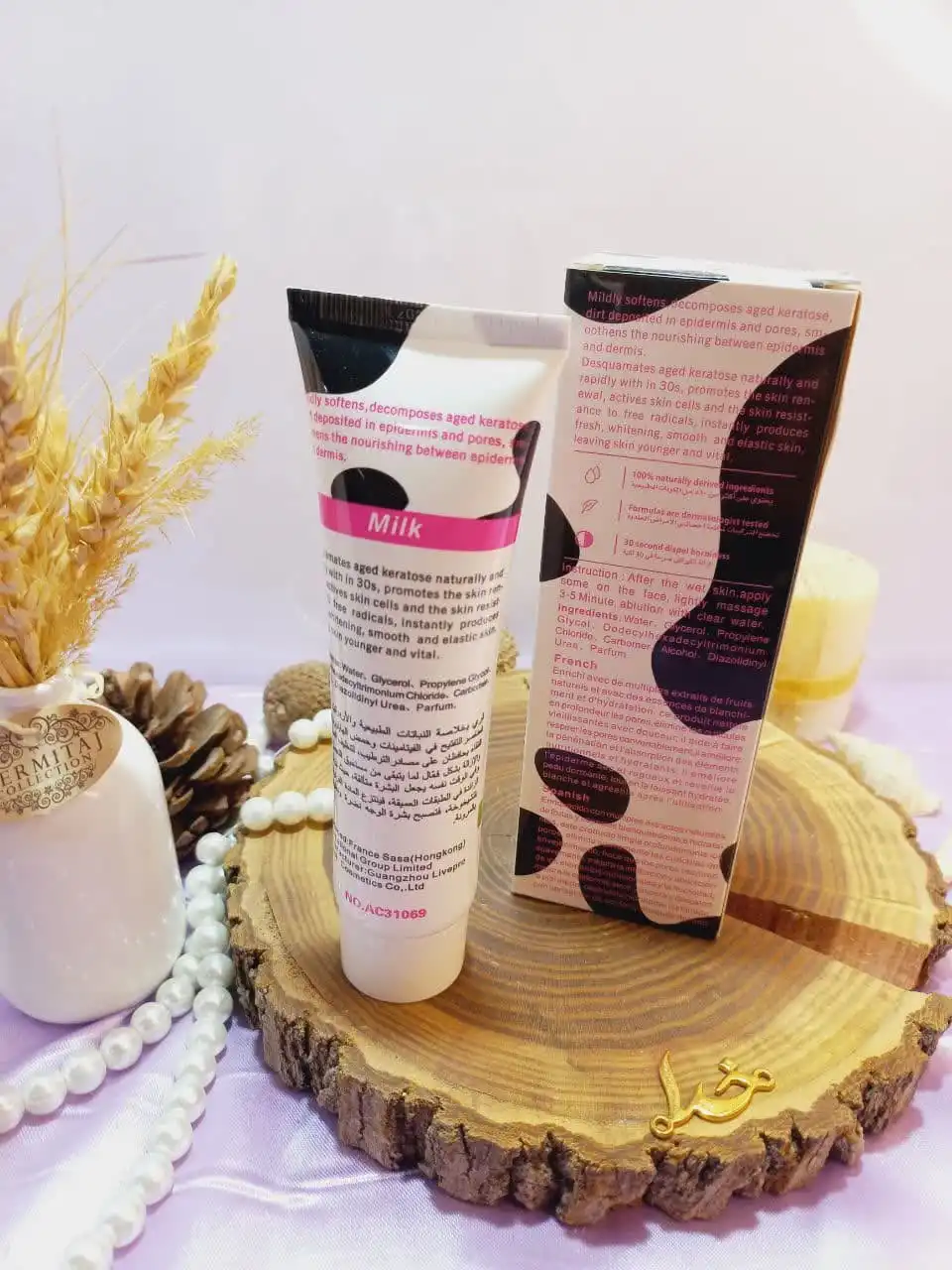 ژل پرطرفدار لایه بردار شیر Milk برند آیچون بیوتی Aichun Beauty کد AC31069