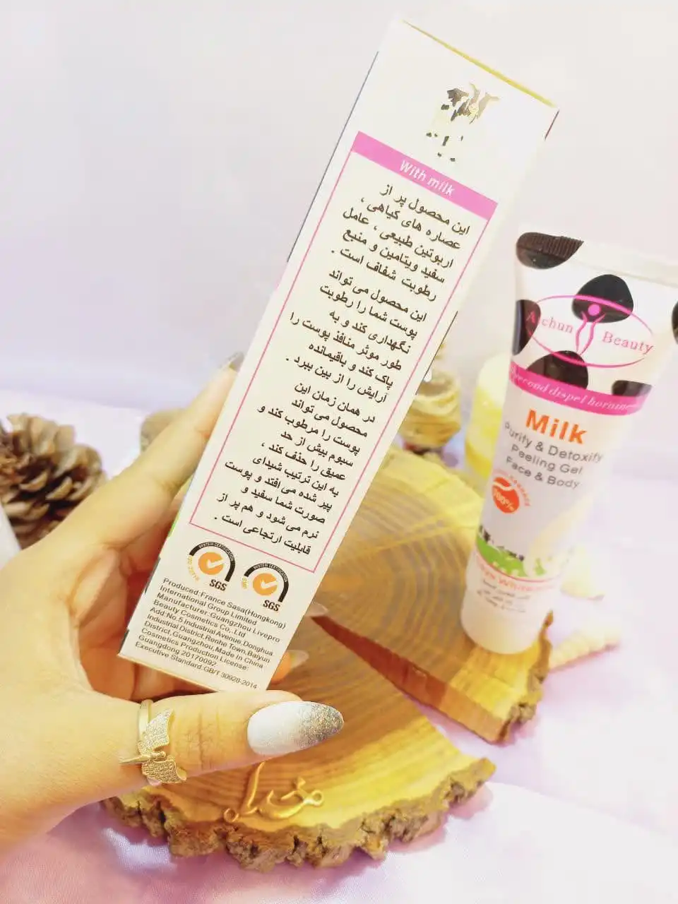 ژل پرطرفدار لایه بردار شیر Milk برند آیچون بیوتی Aichun Beauty کد AC31069