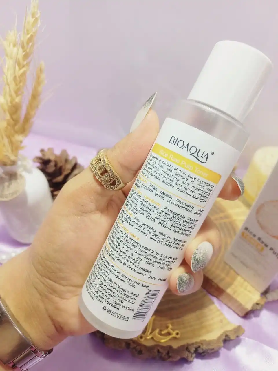 تونر آبرسان صورت عصاره برنج خام بیوآکوا BIOAQUA  کد BQY83864