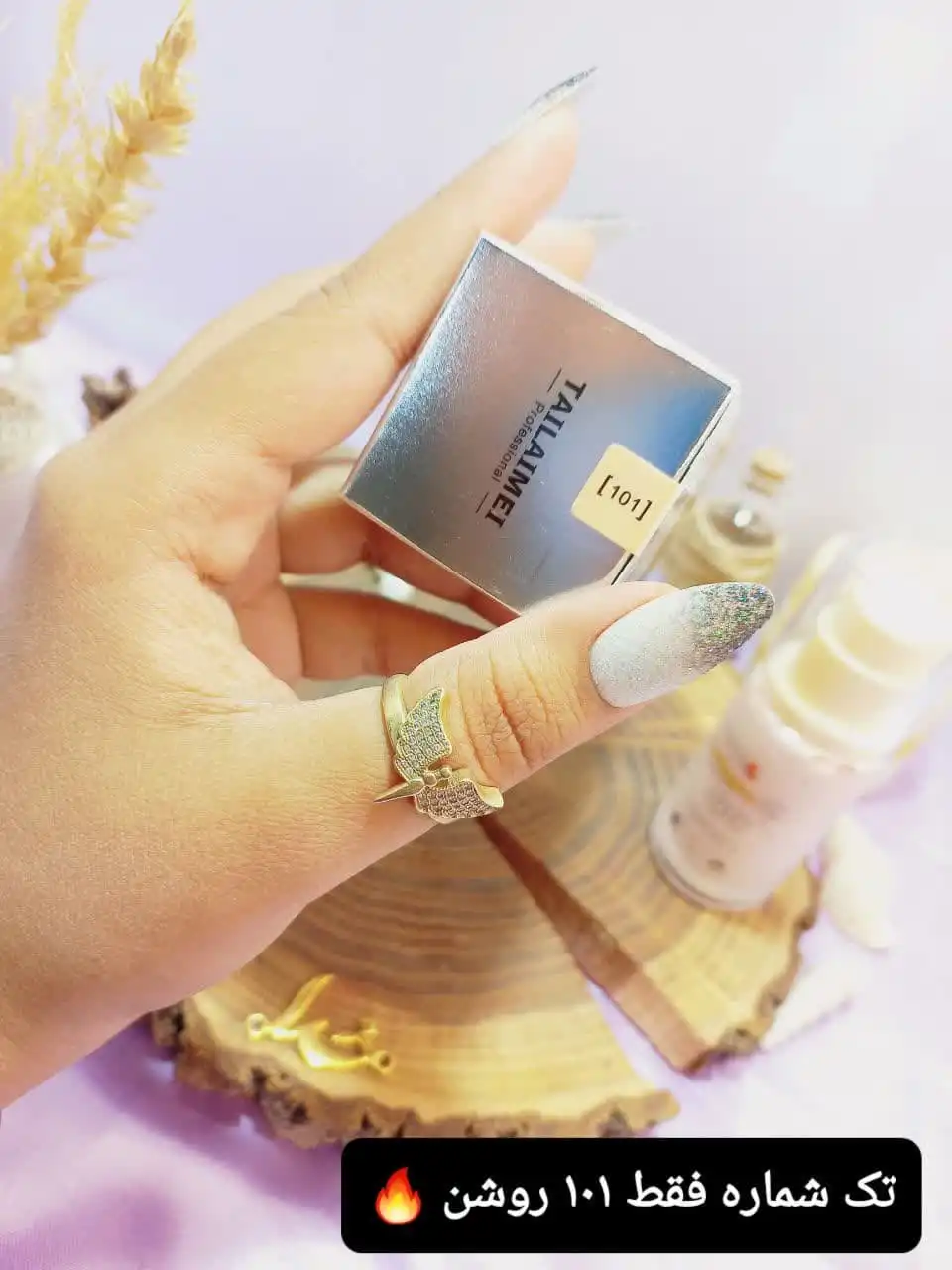 کرم پودر کلاژن برند تایلامی Tailaimel کد TLMF201