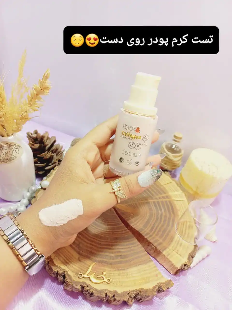 کرم پودر کلاژن برند تایلامی Tailaimel کد TLMF201