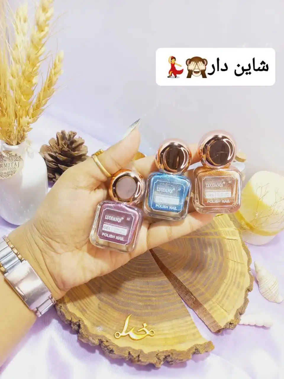 لاک شاین دار لادونکی LUODANQI کد 2847