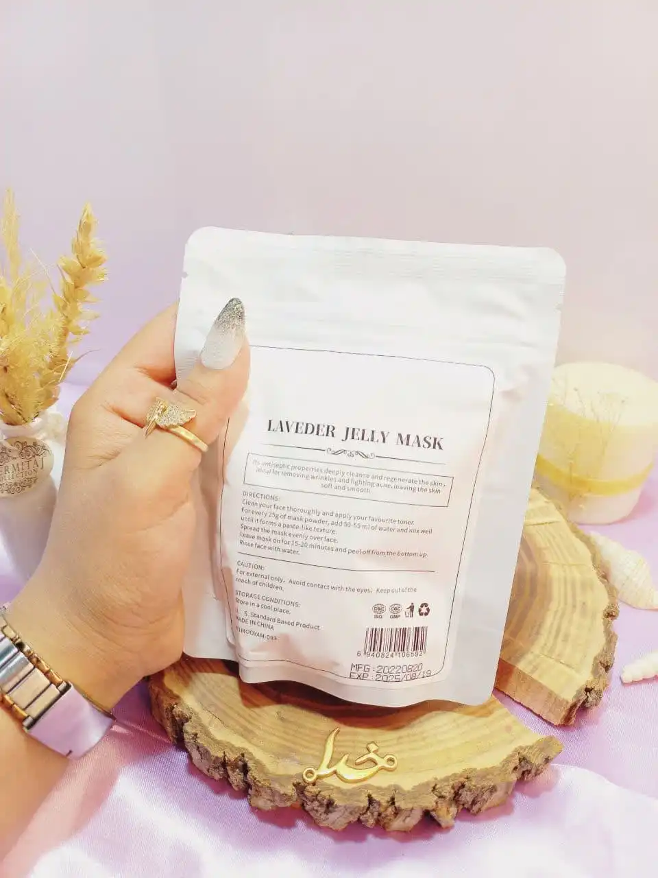 ماسک پودری 100 گرمی جوانسازی مویام MOOYAM با عصاره لاواندر LAVNEDER ساخت چین