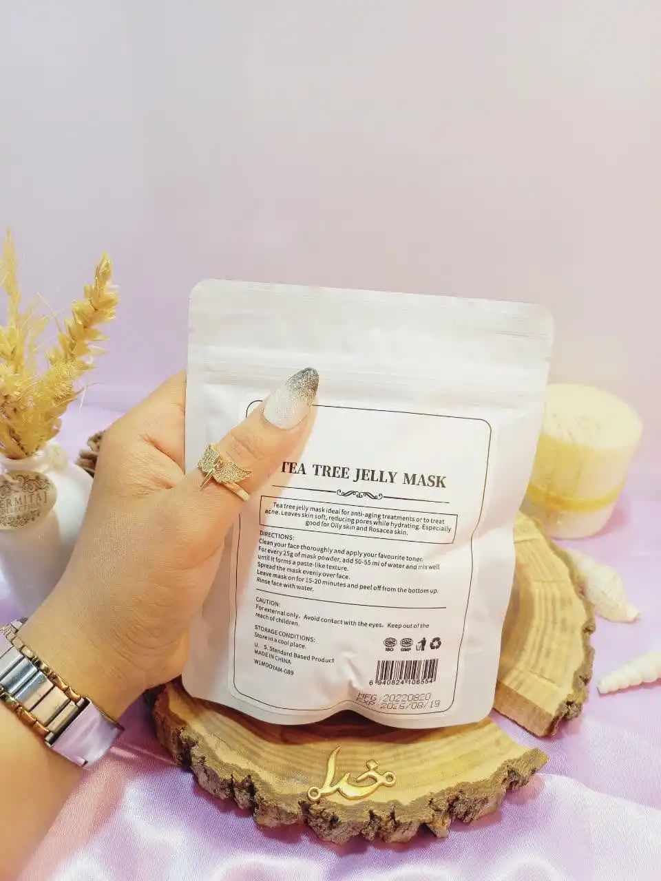 ماسک پودری 100 گرمی جوانسازی مویام MOOYAM با عصاره چای سبز TEA TREEN ساخت چین