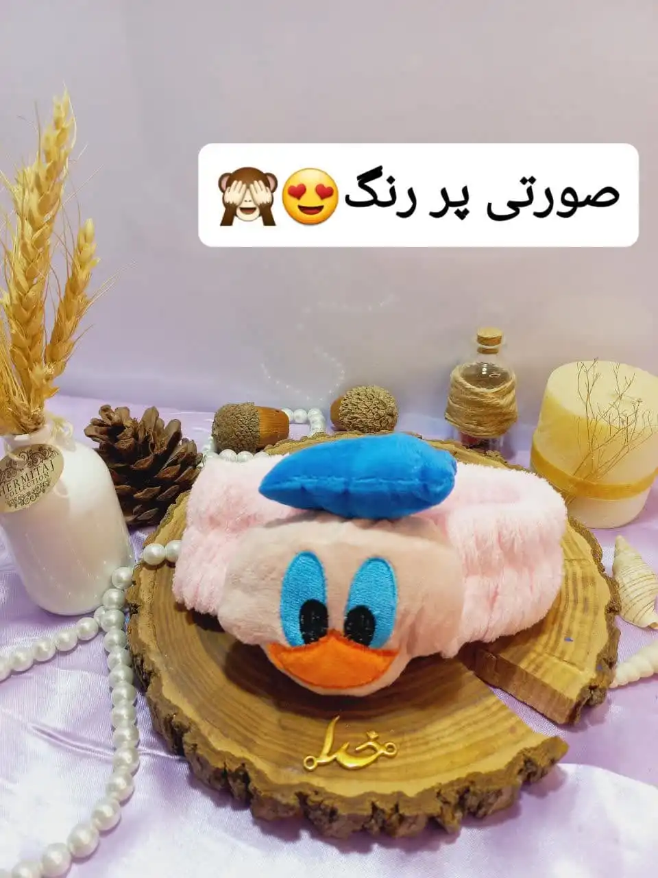 هدبند حوله ای دخترانه مدل جوجه اردک با کیفیت