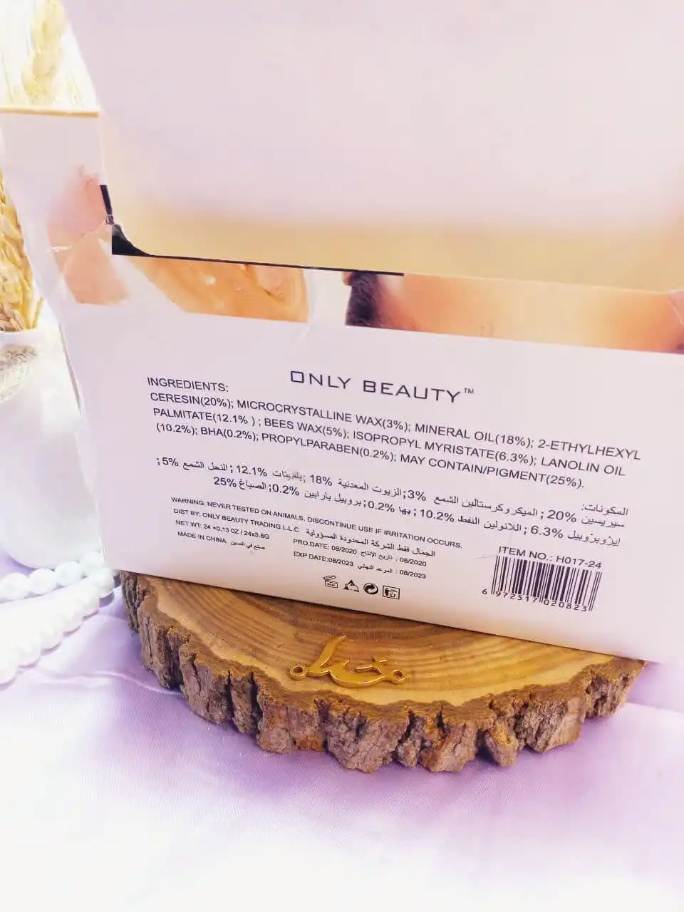 هایلایتر شاین دار دو طرفه پد دار اونلی بیوتی  Only Beauty کد H017