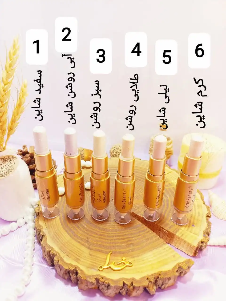 هایلایتر شاین دار دو طرفه پد دار اونلی بیوتی  Only Beauty کد H017