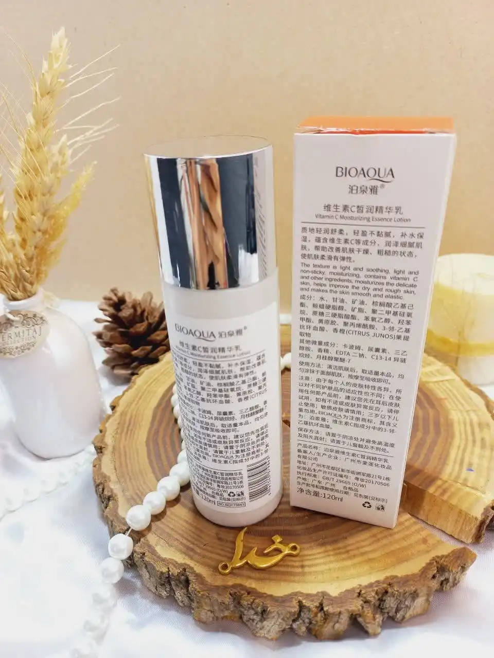 لوسیون بدن ویتامین سی بیوآکوا کد BQY79836 | فروش عمده