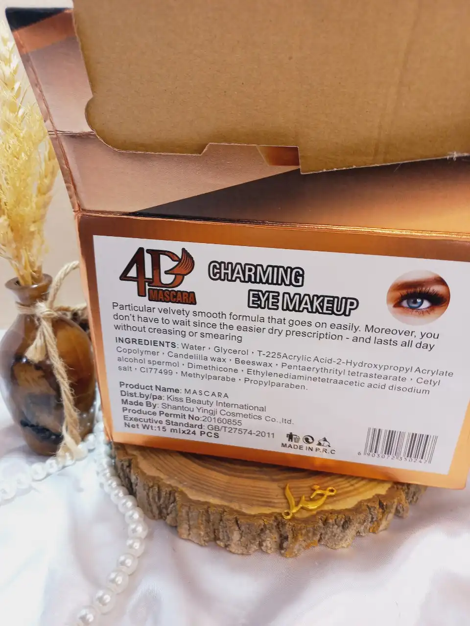 ریمل پرطرفدار 4 بعدی کیس بیوتی KISS BEAUTY کد 56475