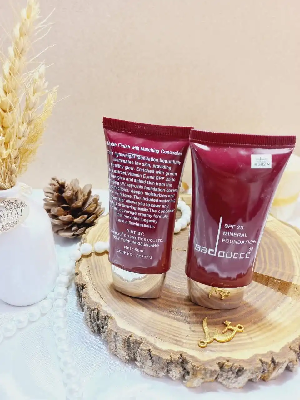 بی بی کرم تیوپی قرمز دوسه Doucce کد 70712 | پخش عمده