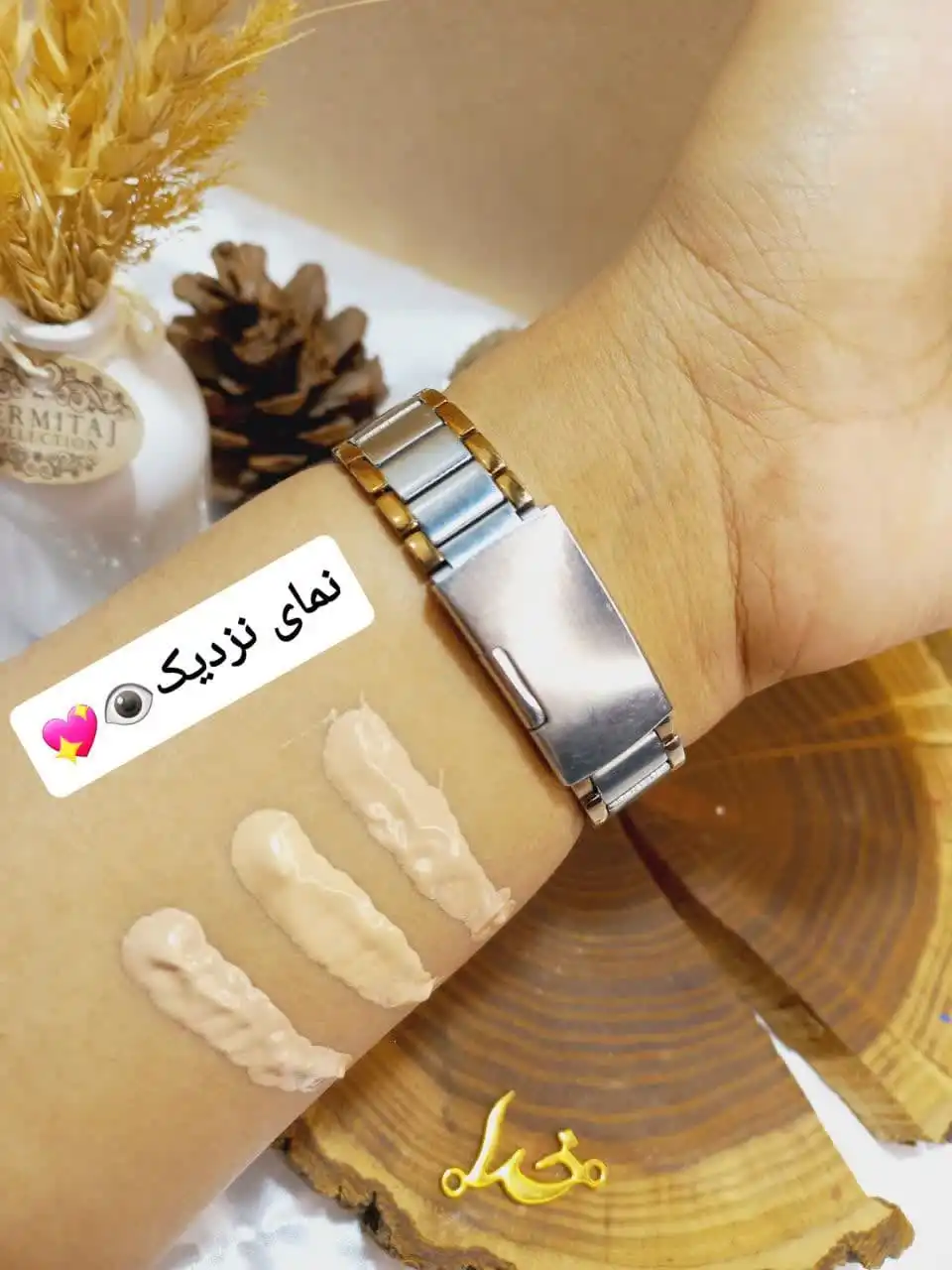 بی بی کرم تیوپی قرمز دوسه Doucce کد 70712 | پخش عمده