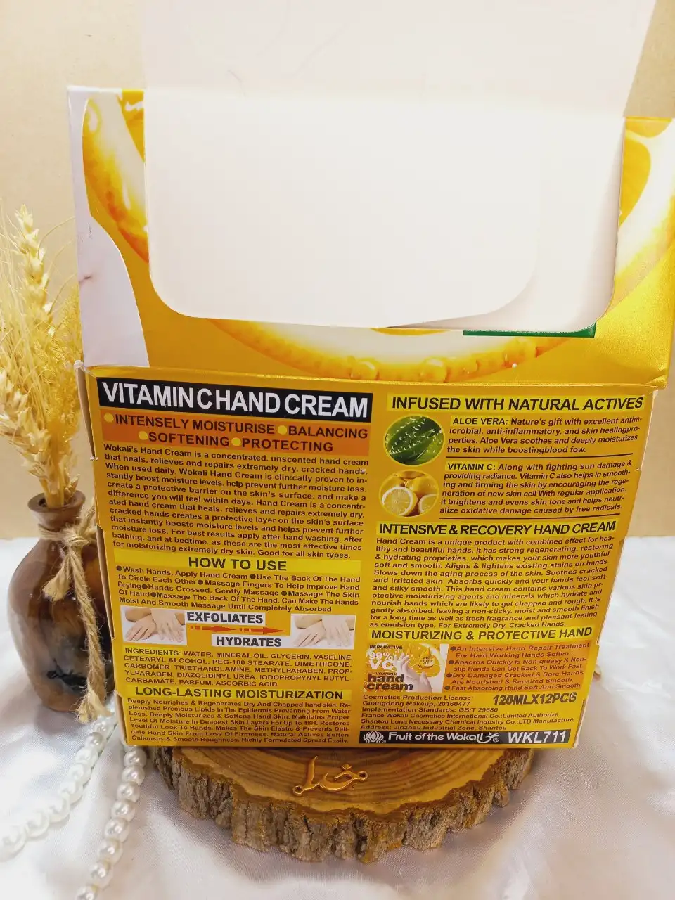 کرم دست بی نظیر 100 درصد اورجینال وکالی Wokaly کد WKL711
