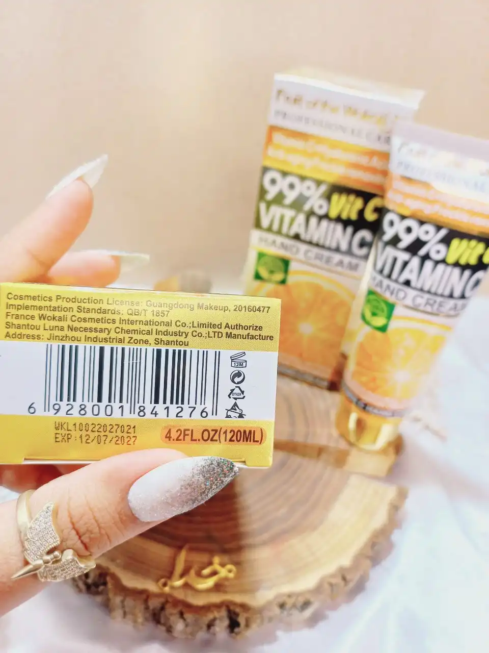 کرم دست بی نظیر 100 درصد اورجینال وکالی Wokaly کد WKL711