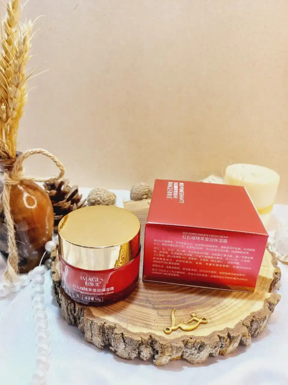 کرم مرطوب کننده انار ایمیجز کد xxm5942