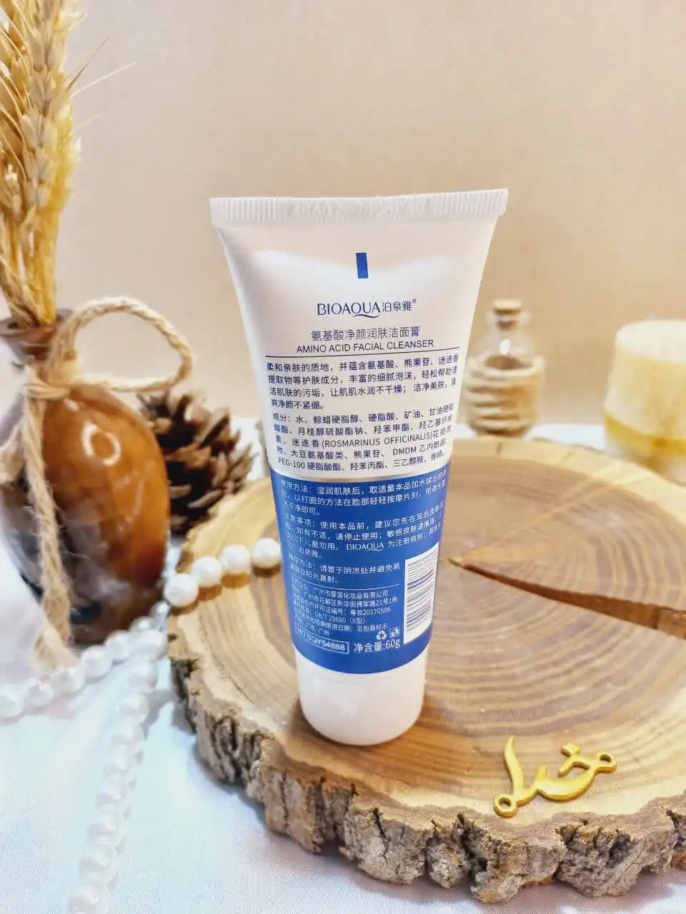 فوم صورت تیوپی آمینو اسید بیوآکوا کد BQY54888 | فروش عمده