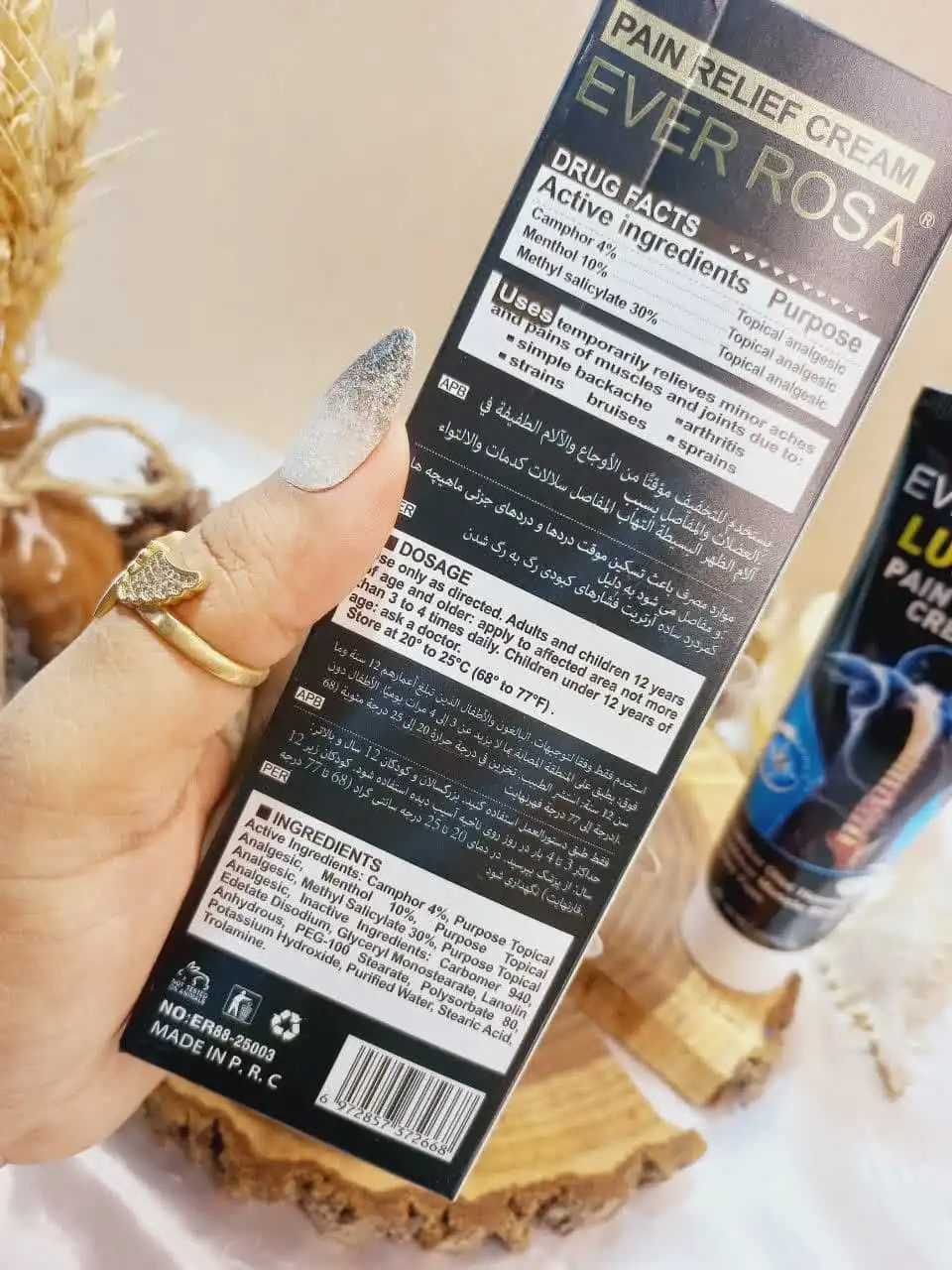 کرم درمانی تسکین دهنده سریع درد عضلانی و درد های روماتیسمی ایور روزا EVER ROSA کد 25003 | پخش عمده
