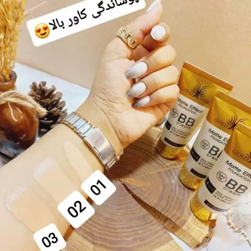 بی بی کرم تیوپی چند کاره اورجینال گلد آنجل Gold Angel کد GA1911