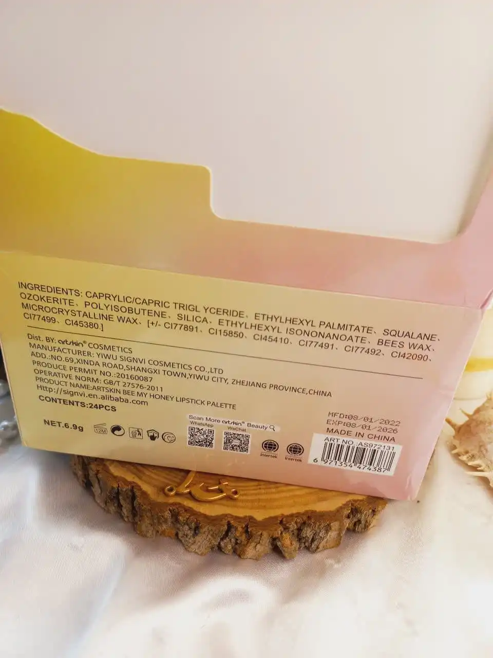 پالت رژ لب 9 تایی آرت اسکین Artskin کد AS972131