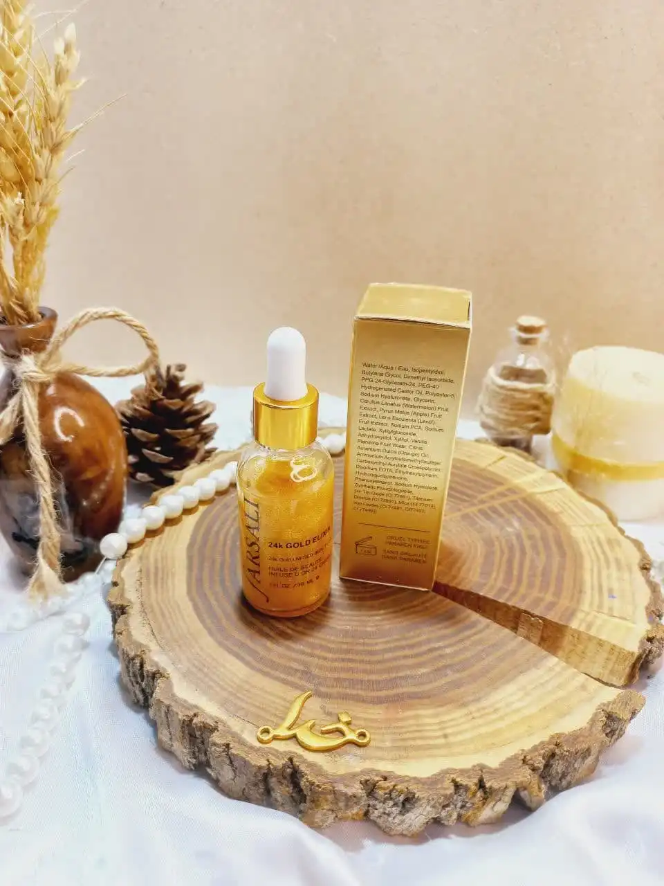 پرایمر و سرم صورت طلایی فارسالی farsali مدل 24K GOLD ELIXIR