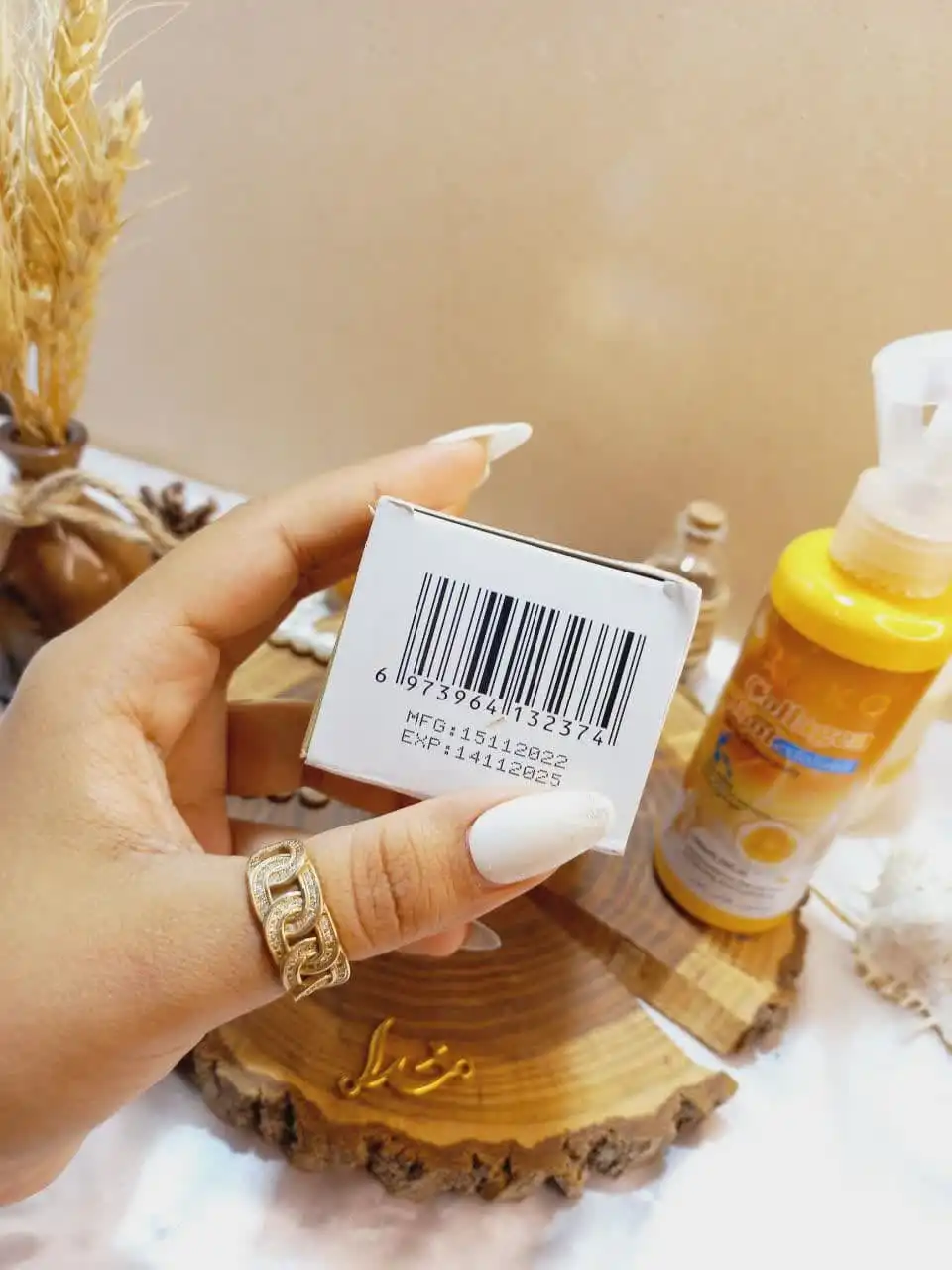 اسپری رفع ترک و خشکی پا و بدن قوی کلاژن فوت COLLAGEN FOOT راکو RAKO کد RK1082 اصلی