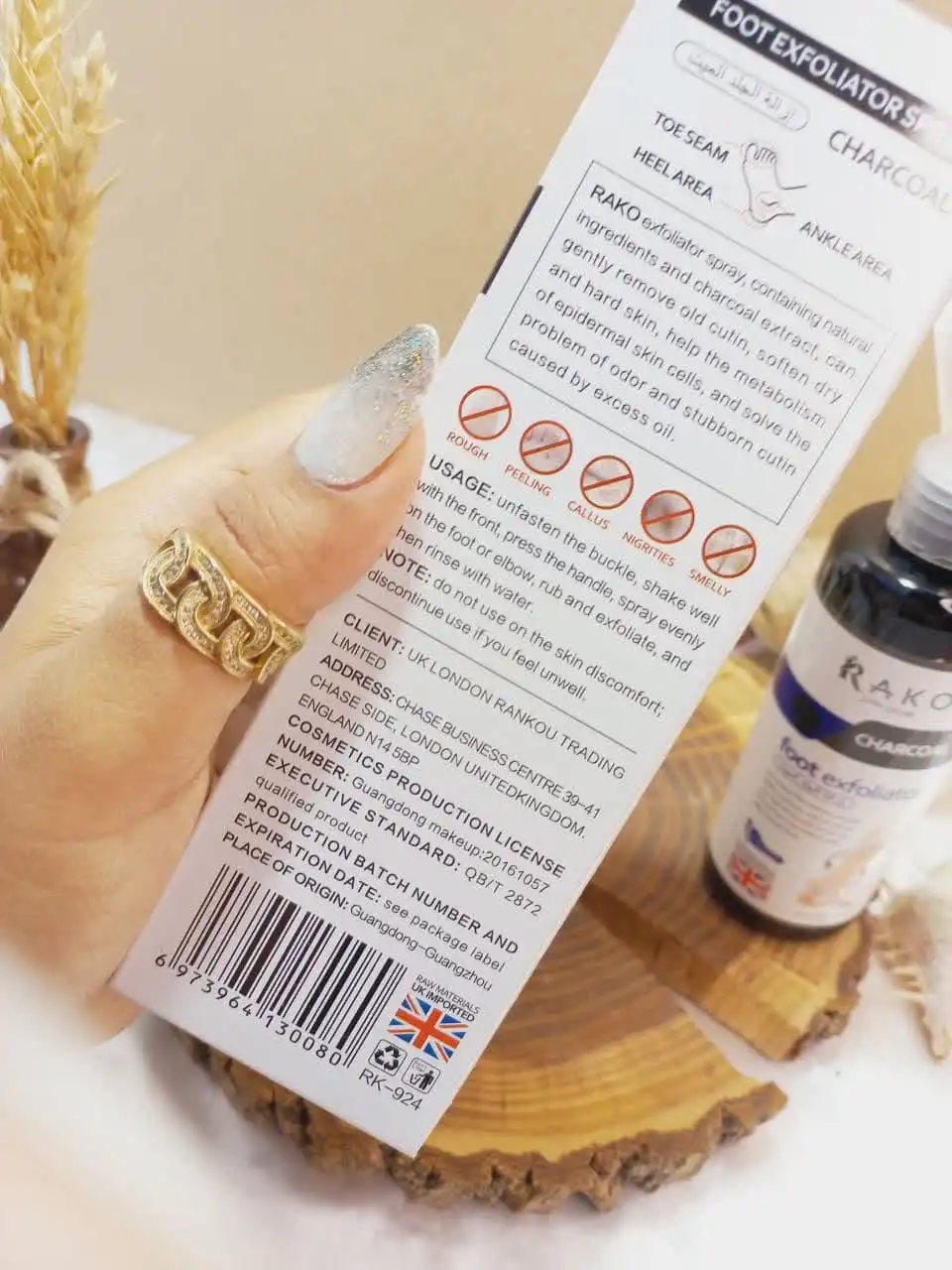 اسپری رفع ترک و خشکی پا و بدن قوی زغال چوبی CHARCOAL راکو RAKO کد RK924 اصلی